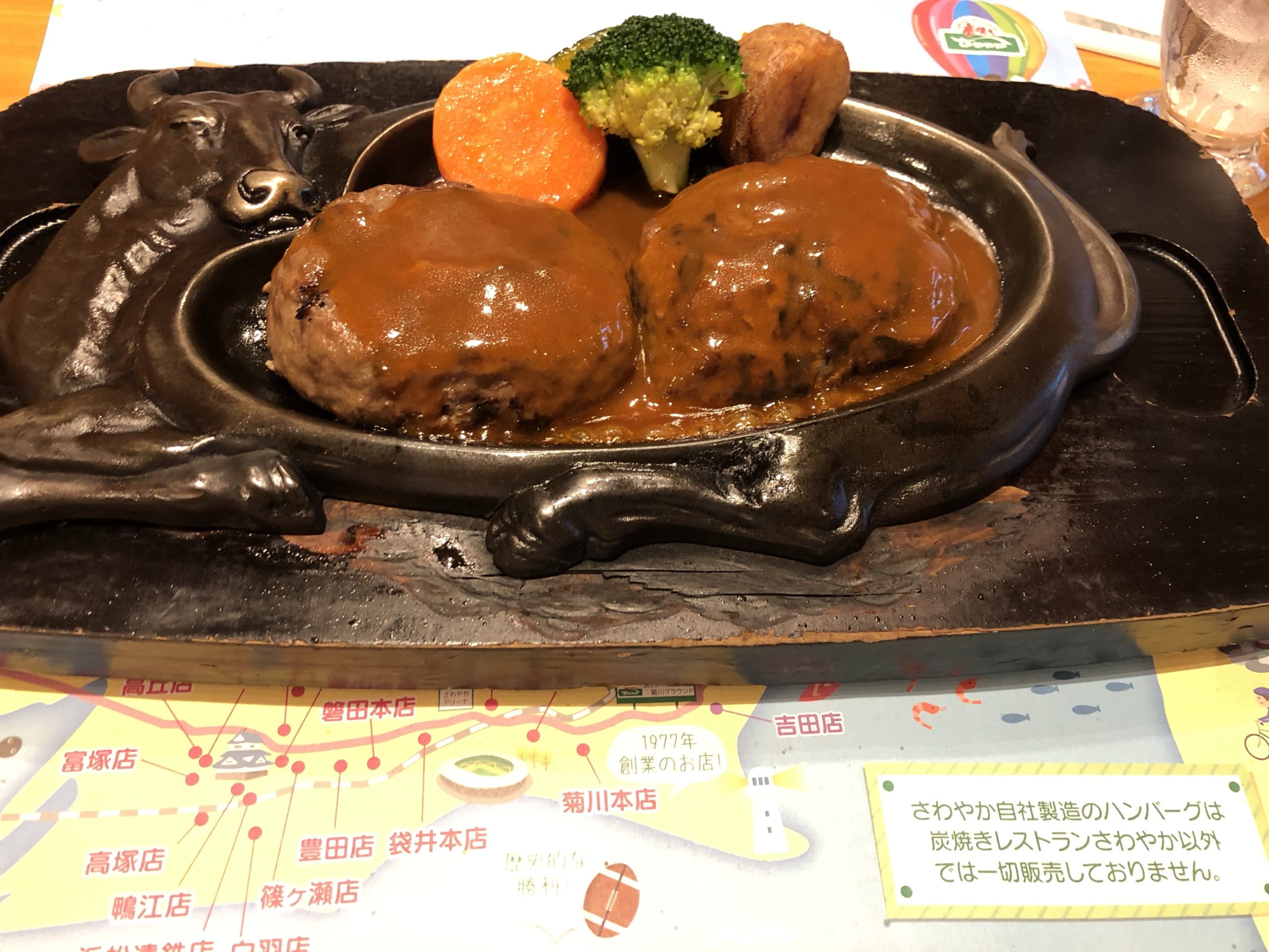 神楽初、静岡の旅